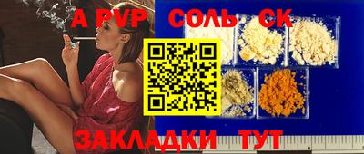 меф Берёзовский