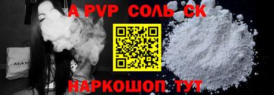 мефедрон Беслан