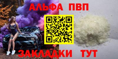 винт Аргун