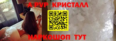 амф Апрелевка