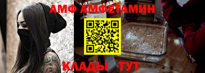 винт Аргун