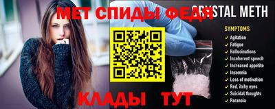 амф Апрелевка