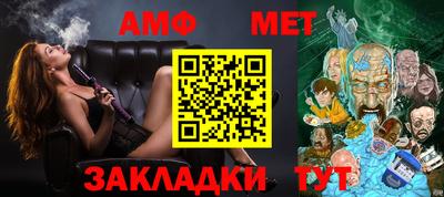 твердый Бийск