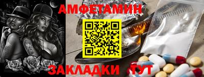 амф Апрелевка