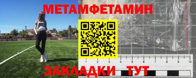 винт Аргун