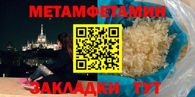 марихуана Апшеронск