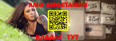 твердый Бийск