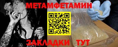 твердый Бийск