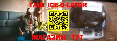 мефедрон Беслан