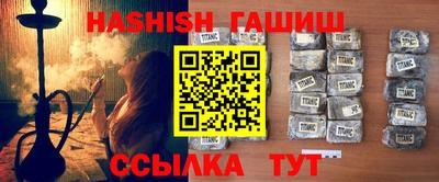 винт Аргун