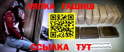 мефедрон Беслан