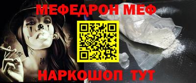 твердый Бийск