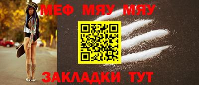 скорость Абакан