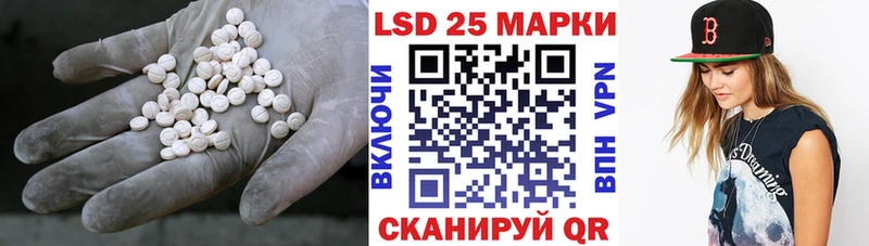 ЛСД экстази ecstasy Братск