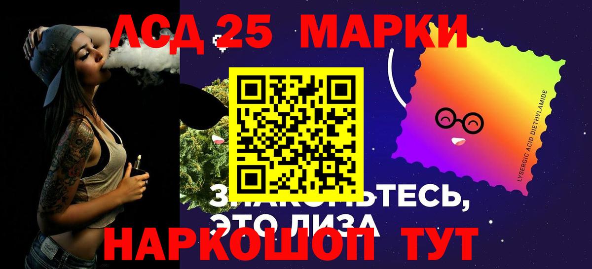ЛСД экстази ecstasy  Лсд 25 экстази кислота  Братск  LSD-25 экстази  Вход с VPN 