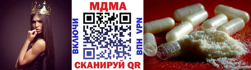 МДМА кристаллы  Братск 