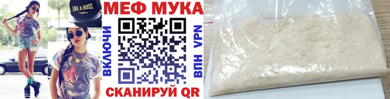 кракен зеркало  Братск  МЯУ-МЯУ mephedrone 