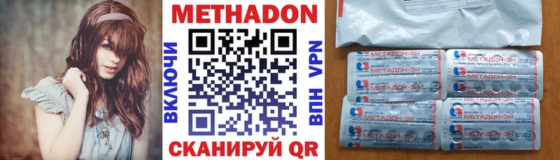 hydra ONION  Братск  МЕТАДОН мёд 