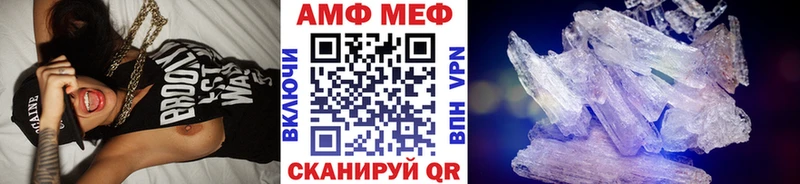 Метамфетамин мет  где можно купить наркотик  Братск 