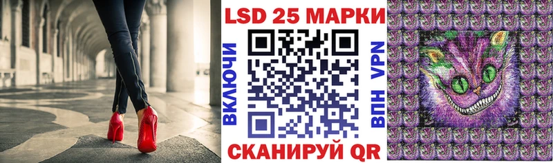 Наркотические марки 1,8мг Братск