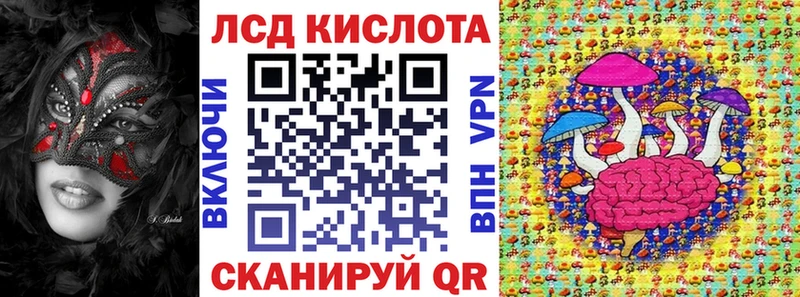 Марки NBOMe 1500мкг  omg маркетплейс  Братск  наркотики 