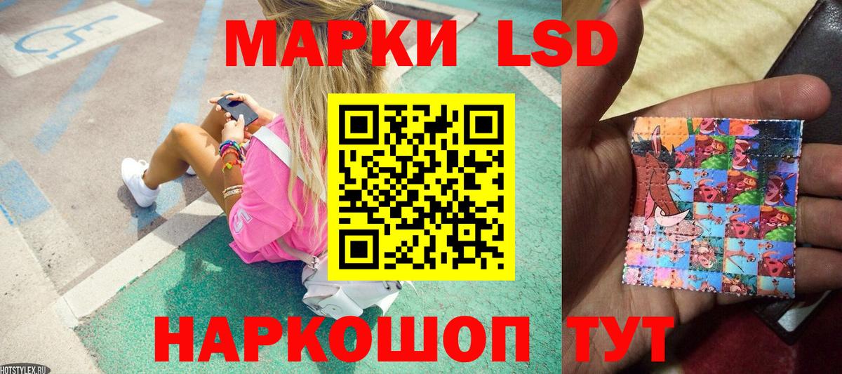 Марки NBOMe 1500мкг  купить наркоту  Братск  Вход с VPN  Марки NBOMe 1500мкг  Марки N-bome 