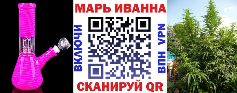 Марихуана AK-47  Братск 