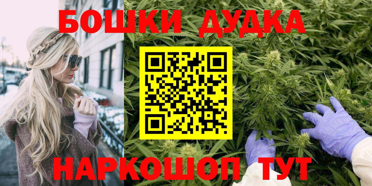 МАРИХУАНА White Widow  Шишки марихуана план  Братск  Каннабис VHQ 